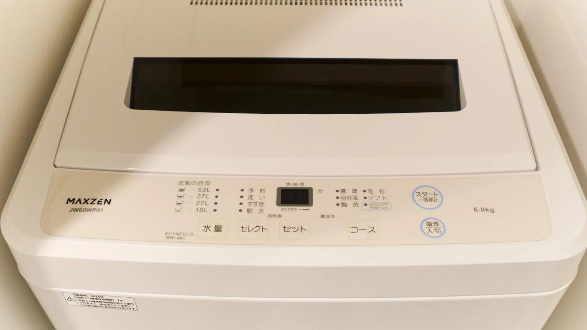 Apartment Frontier Comfort Kita-Ikebukuro - Vacation Stay 17232 Tokyo Japan
